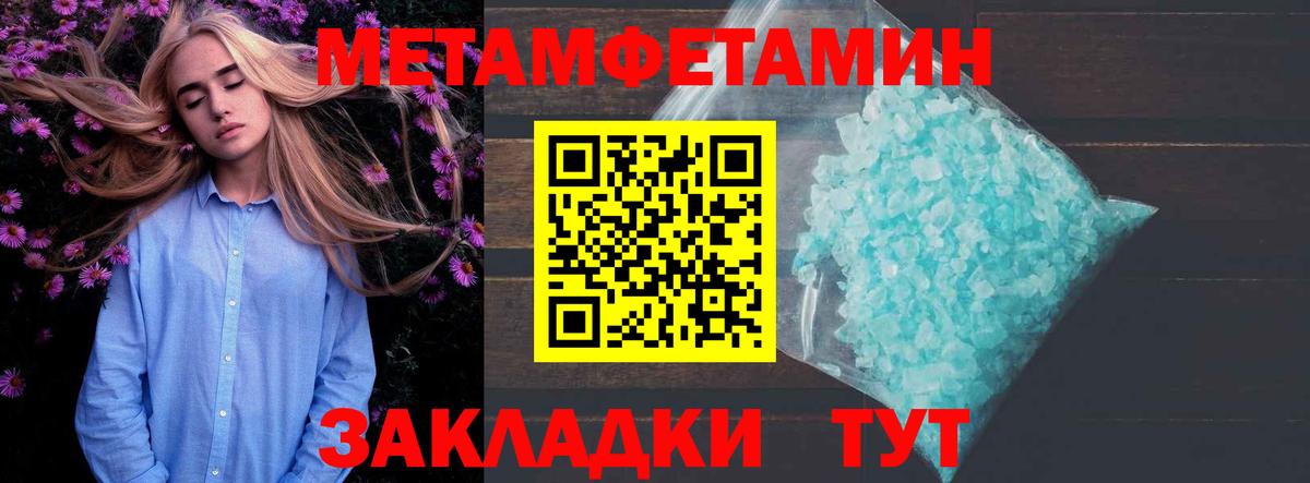 Рубцовск  Амфетамин VHQ  Amphetamine  Вход с VPN 