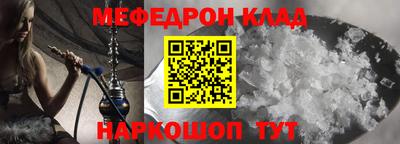 бошки Пыть-Ях