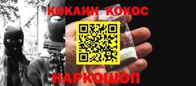 бошки Пыть-Ях