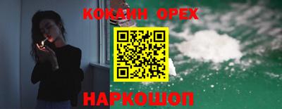 экстази Пушкино