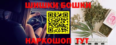 бошки Пыть-Ях