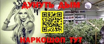 бошки Пыть-Ях