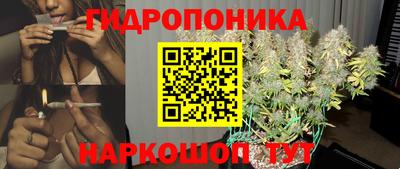 бошки Пыть-Ях