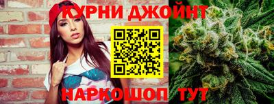 бошки Пыть-Ях