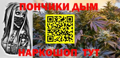 бошки Пыть-Ях