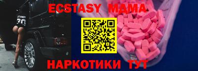 экстази Пушкино