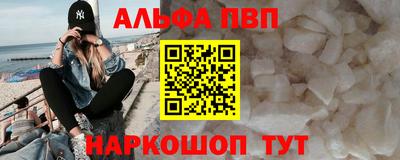 бошки Пыть-Ях