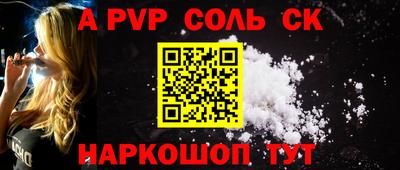 кокс Пугачёв