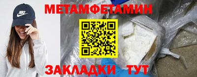 стафф Рыбинск