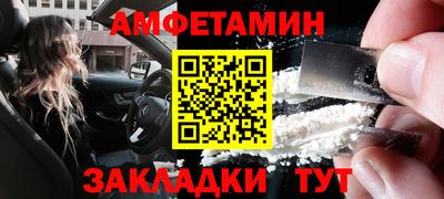 бошки Пыть-Ях