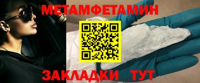 экстази Пушкино