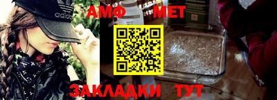 бошки Пыть-Ях