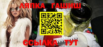 бошки Пыть-Ях