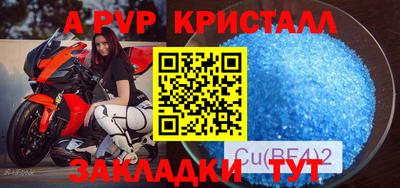 кокс Пугачёв