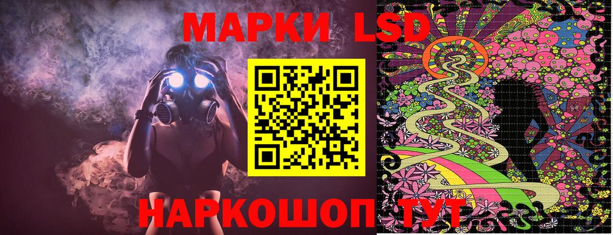 Марки NBOMe 1500мкг  магазин продажи наркотиков  Рубцовск  Вход с VPN 
