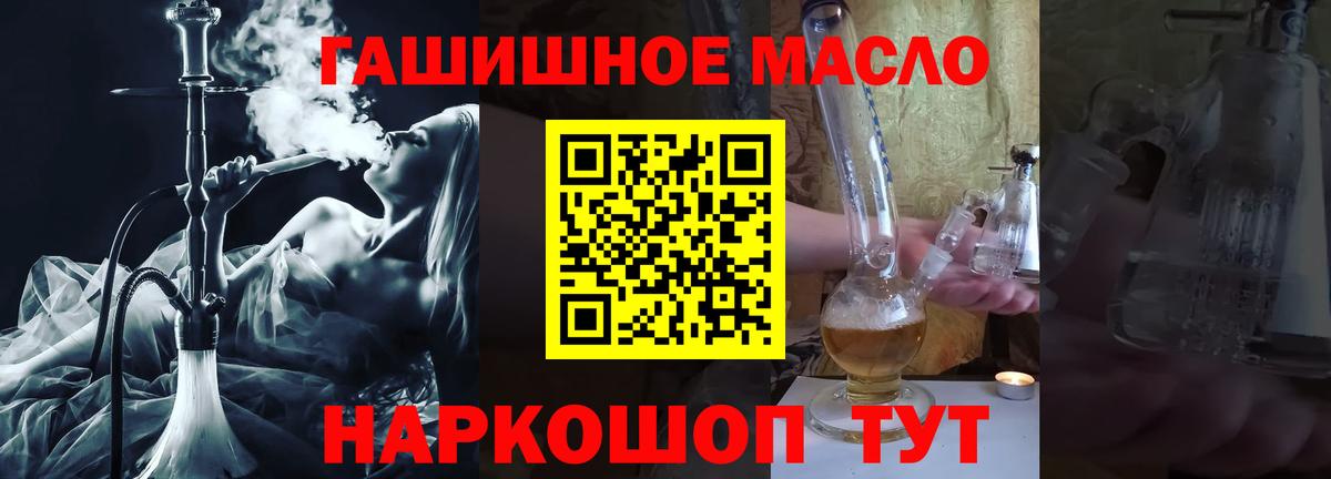 ТГК Wax Рубцовск