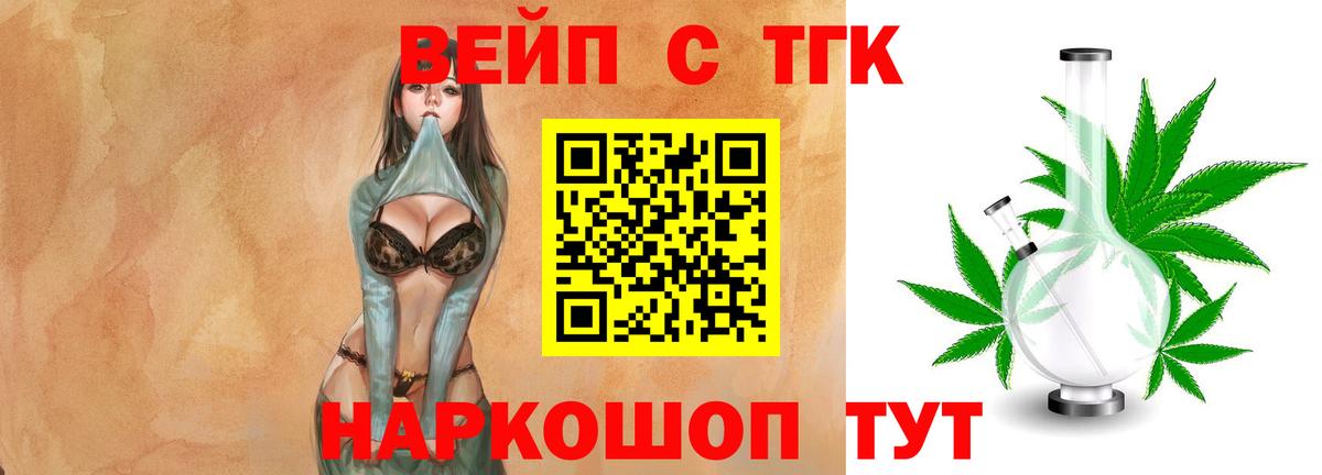 МЕГА вход  Вход с VPN  Рубцовск  ТГК Wax 