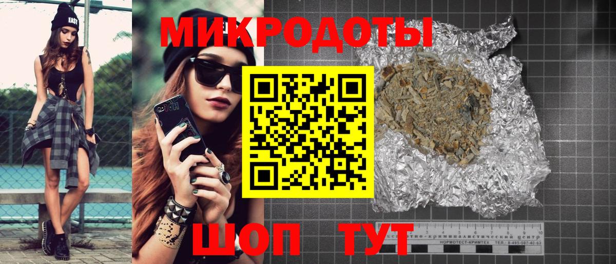 Марихуана Рубцовск