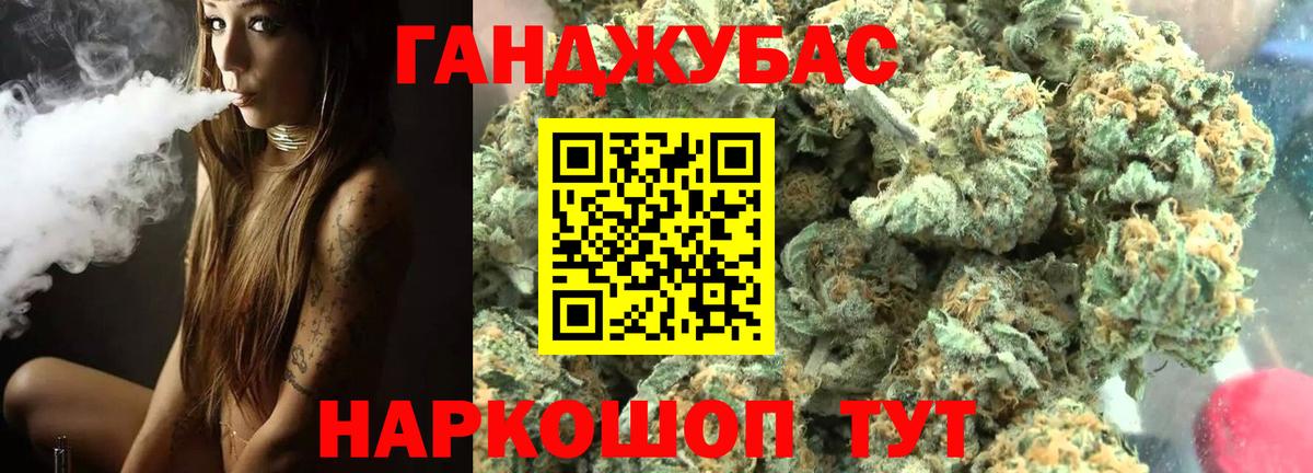 Шишки марихуана семена  Вход с VPN  Рубцовск  Шишки марихуана тримм  Бошки Шишки VHQ 